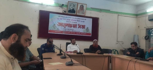 কালাইয়ে বিশ্ব ভোক্তা অধিকার দিবসে আলোচনা সভা অনুষ্ঠিত
